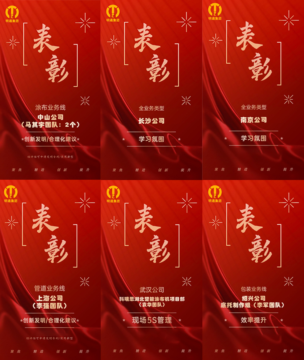 創新拼圖1