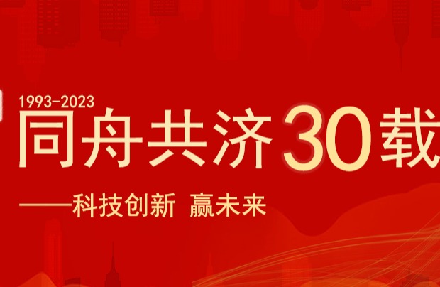 明通集團創新技術與時俱進！